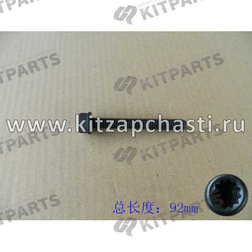 Болт головки блока цилиндров HAVAL H6 COUPE 1002104XEC01
