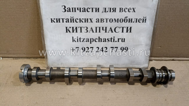 ВАЛ РАСПРЕДЕЛИТЕЛЬНЫЙ ВПУСКНЫХ КЛАПАНОВ HAVAL H3 1006100-EG01B