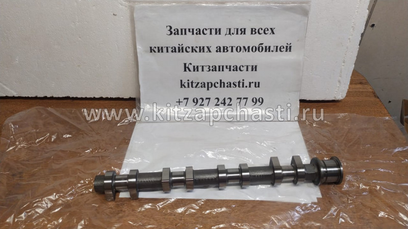 ВАЛ РАСПРЕДЕЛИТЕЛЬНЫЙ ВЫПУСКНЫХ КЛАПАНОВ HAVAL H3 1006200-EG01B