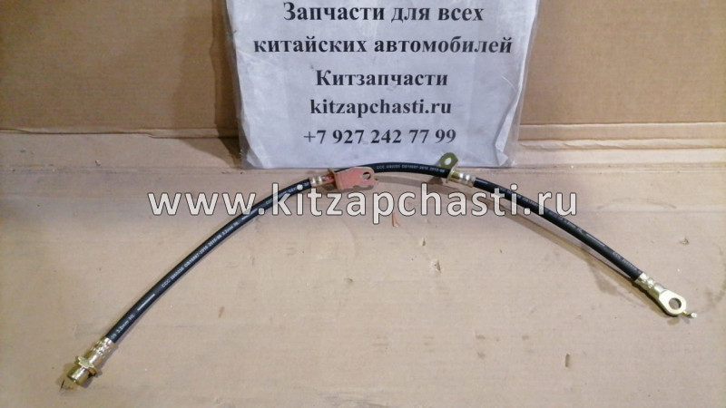 ШЛАНГ ТОРМОЗНОЙ ПЕРЕДНИЙ ЛЕВЫЙ Livan X6 PRO  1014012490
