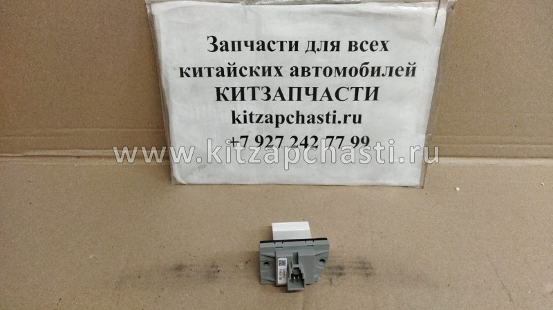 Реостат отопителя (печки) Livan X6 PRO  1017028773
