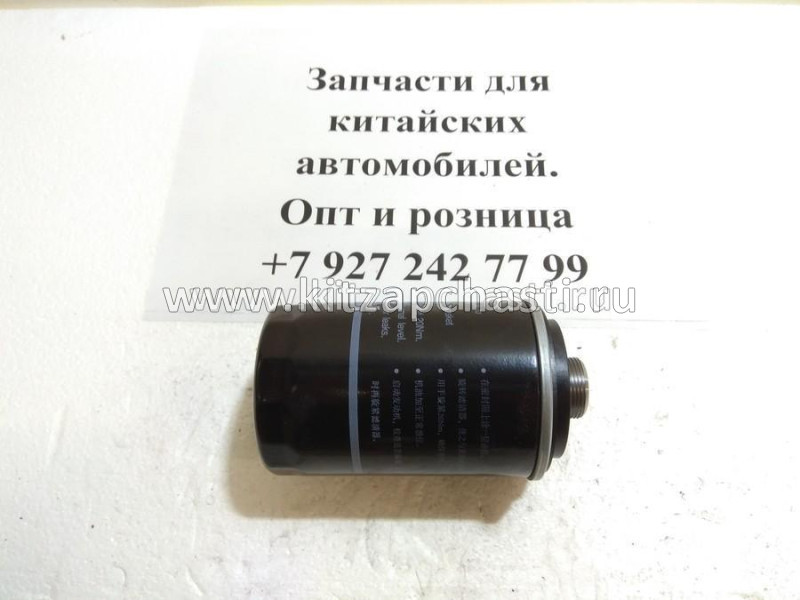 Фильтр масляный TANK 700 1017100XEZ01