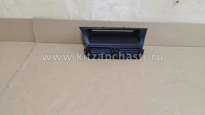 Дефлектор центральный в сборе Geely Emgrand X7 1018013540-01