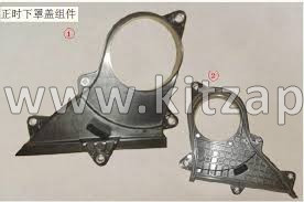 Крышка грм нижняя Great Wall Poer 1021070XED61