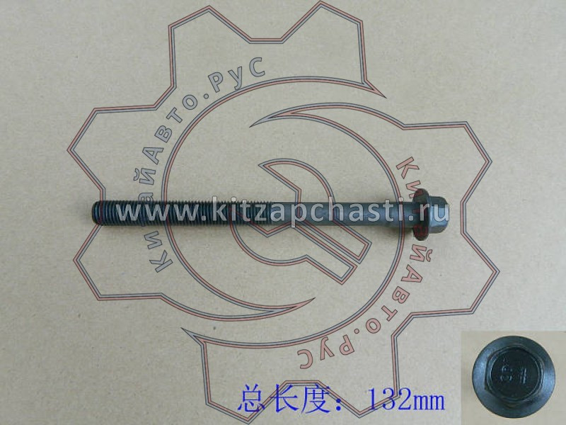 Болт балансира 2 Great Wall Poer 1022002ED01