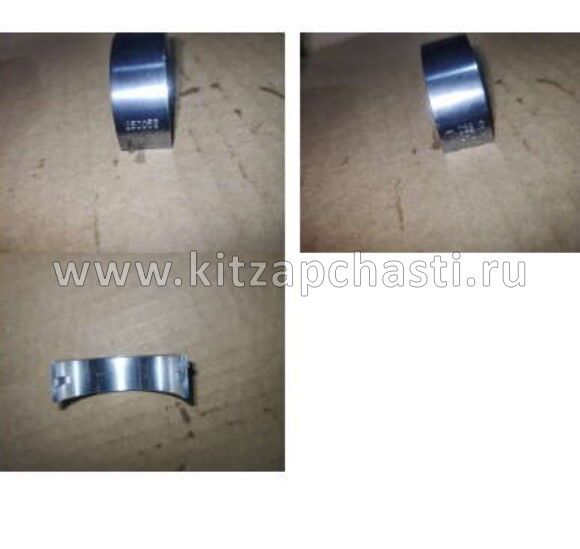 Вкладыш коренной Belgee S50 1040054900