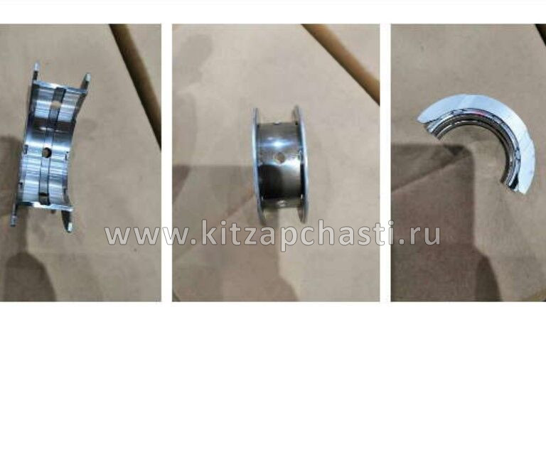 Вкладыш коренной Belgee S50 1040055000