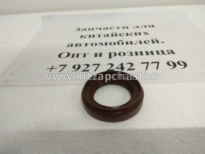 Сальник привода CVT Geely Emgrand EC7 1066002071