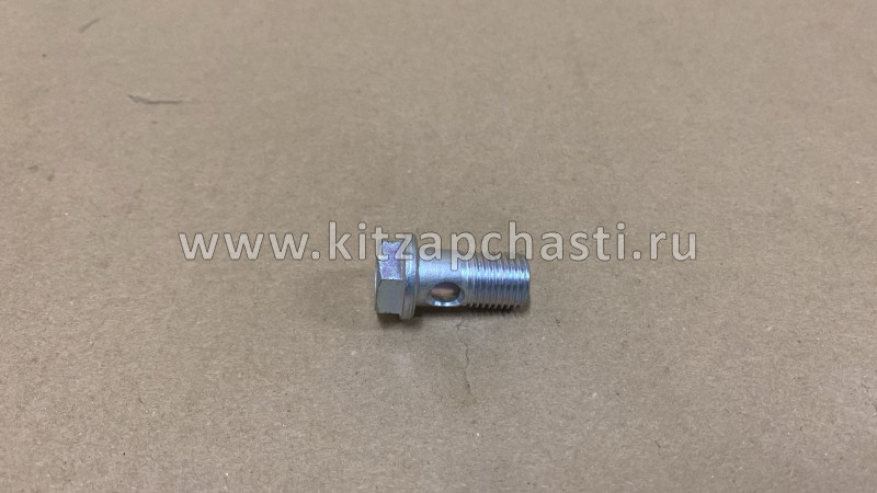 Болт трубки подачи масла М14Х27 ТНВД ISUZU NQR71 1096750860