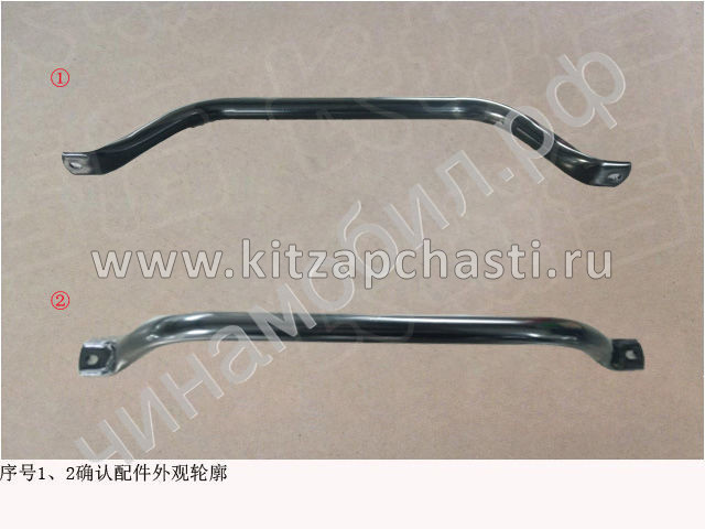 Кронштейн бака топливного HAVAL Jolion 2024 1101110XST11A