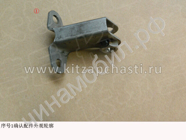Кронштейн турбокомпрессора Great Wall Poer 1118030XED95