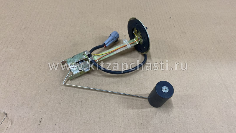Датчик уровня топлива FOTON 1039 (поплавковый) 1B18037600011