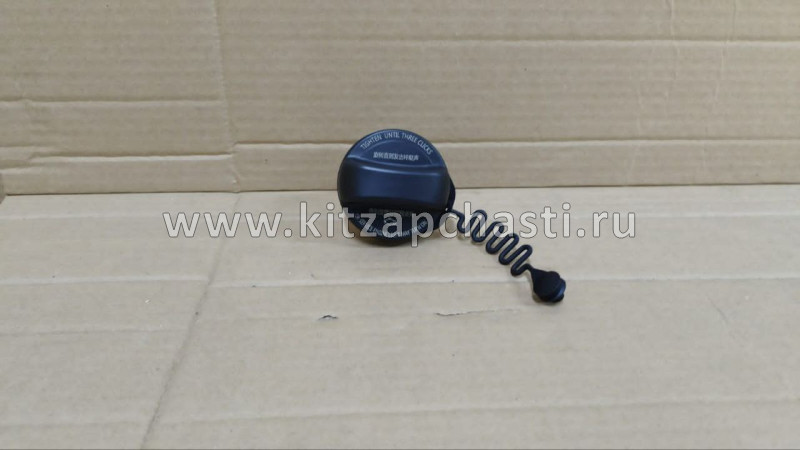 Крышка топливного бака  Geely ATLAS NEW FX11-J1 2016022400