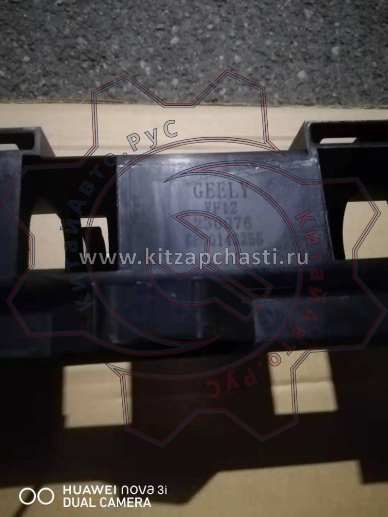 Панель радиатора(рамка) Geely Okavango  2069027300