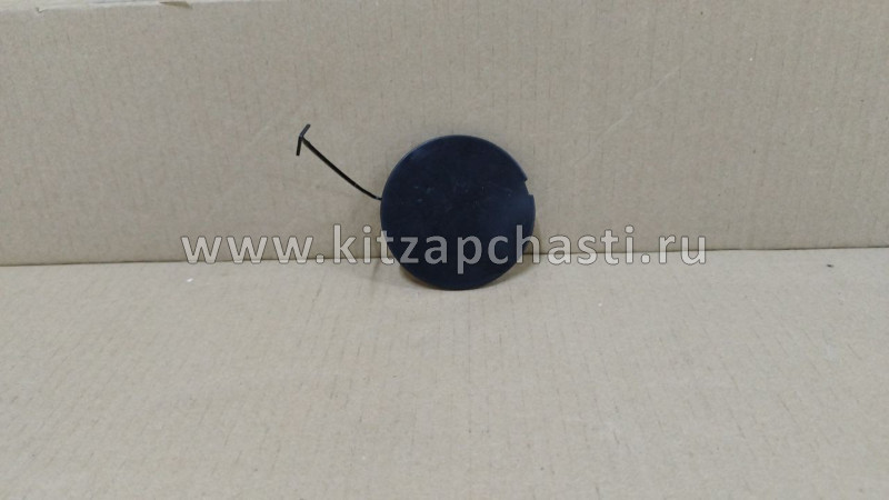 Заглушка бампера (крюка) левая Faw J7 2803091-2000-E