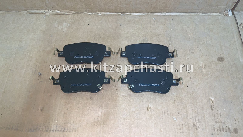 Колодки тормозные передние с 2024 Haval Jolion 3501309XGW02A