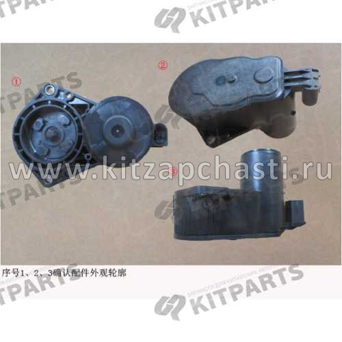 Привод стояночного тормоза HAVAL H5 2рест 3502330BKY00A