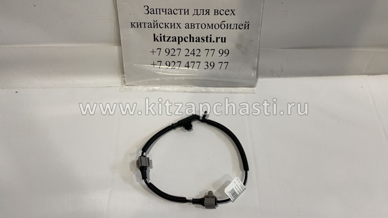 Датчик ABS  задний Haval M6 3550500XKY04A