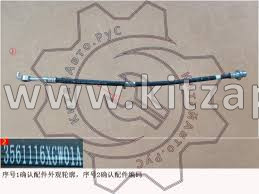 Шланг тормозной передний левый HAVAL F7x 2pect 3561116XGW01A