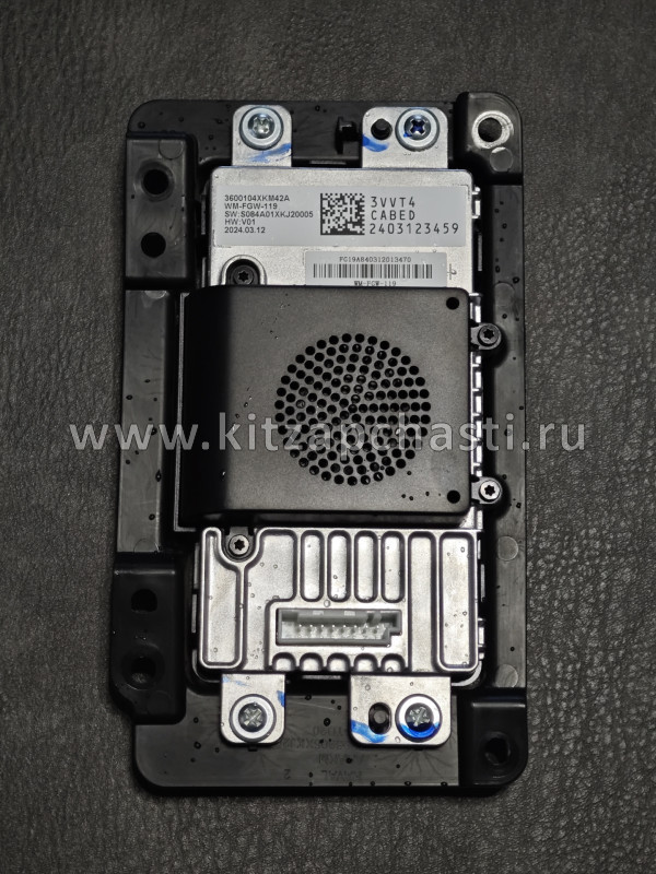Беспроводная зарядка HAVAL H7  3600104XKM42A