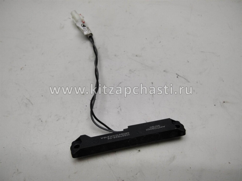 Антенна низкочастотная в сборе Haval H6 3608510XKZ16A