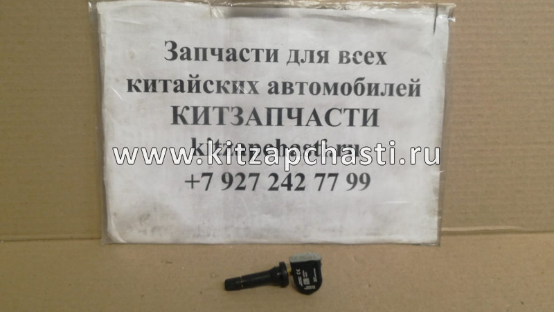 Датчик давления колеса HAVAL F7x 2pect 3641100XKV3AA