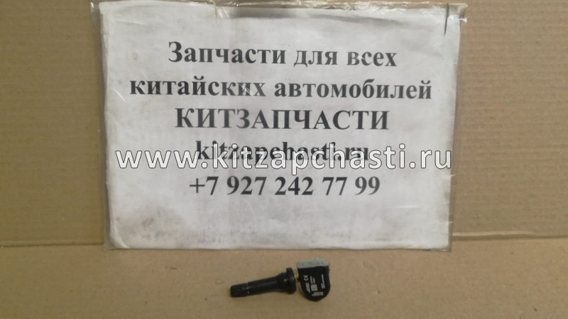 Датчик давления в шине JAC S3 3666200U2235