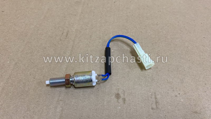 Датчик стоп-сигнала Geely Otaka 3720100001