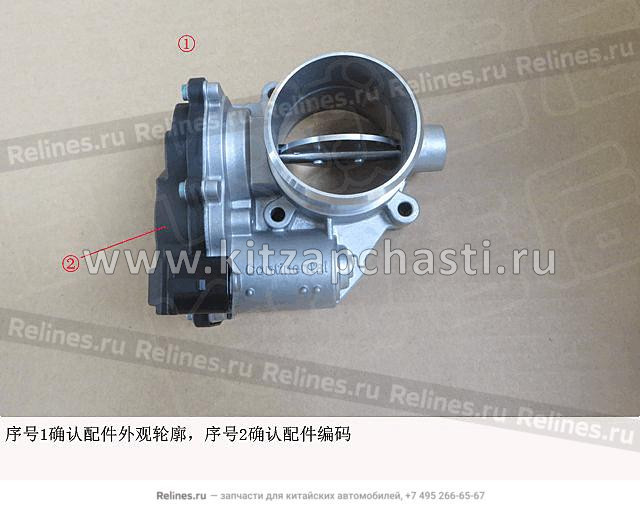 Клапан дроссельный электрический Great Wall Poer  3765100XED70