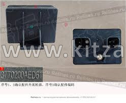 Блок управления Great Wall Poer  3770200AED61