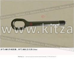 Крюк буксировочный HAVAL F7 2рест 3900011XKZ1DA