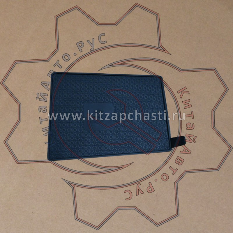 Коврик ячейки в подлокотнике EXEED VX FL 401002741AA