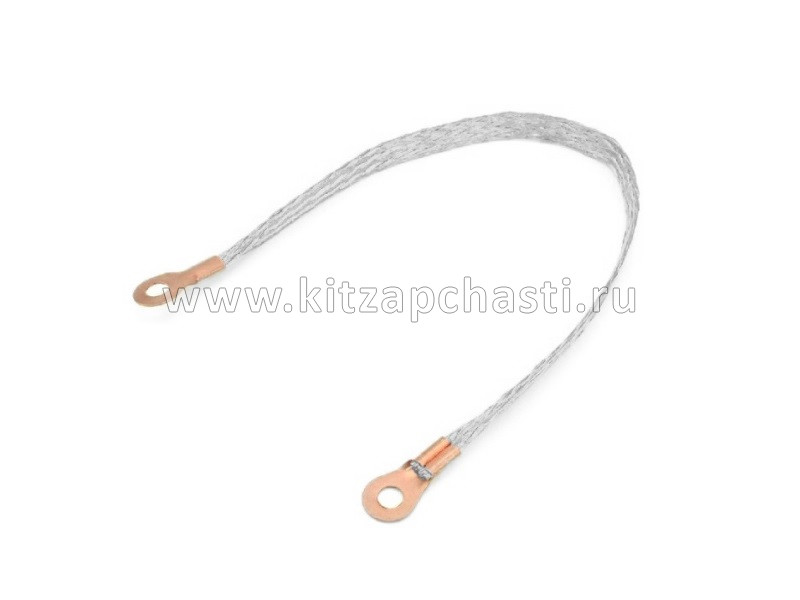 Провод массы HAVAL H7 4011111XGW01A