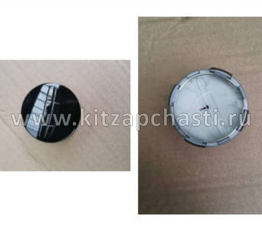 Колпачок колесного диска Geely Cityray 4024077000B03