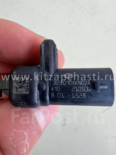 Датчик удара передний Jaecoo J8 407000052AA