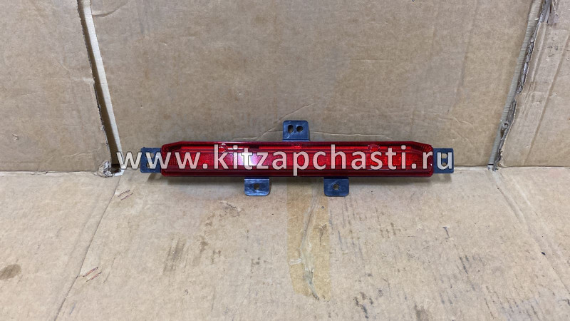 Фонарь противотуманный задний рестайлинг  HAVAL F7 4116300XKQ11A