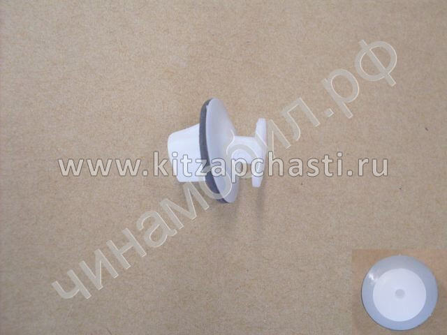 Клипса крепления заднего фонаря HAVAL H5 2рест 4133011S08