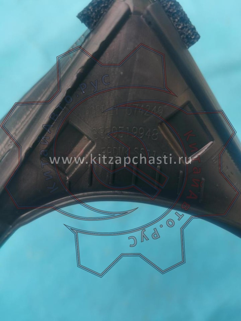 Уплотнитель стекла передней правой двери Belgee S50 5079091300