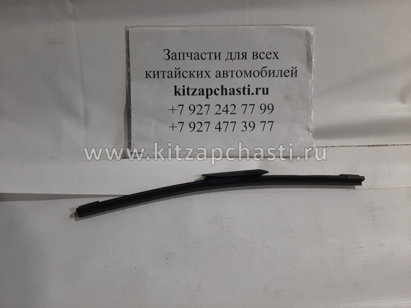 Щетка стеклоочистителя правая HAVAL Jolion 2024 5205104XST01A