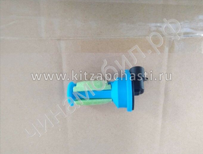 Датчик уровня жидкости в бачке омывателя HAVAL H7  5207112XKV3CA