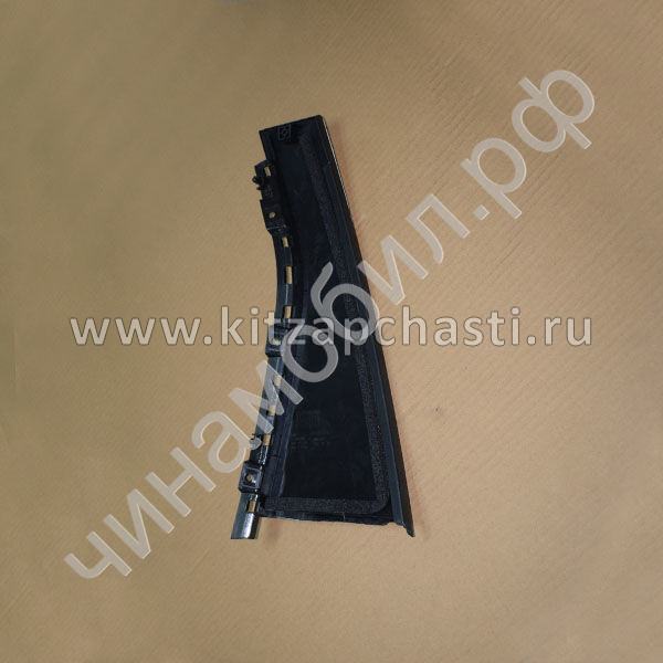 Накладка стойки задней правой EXEED VX FL 551000320AA