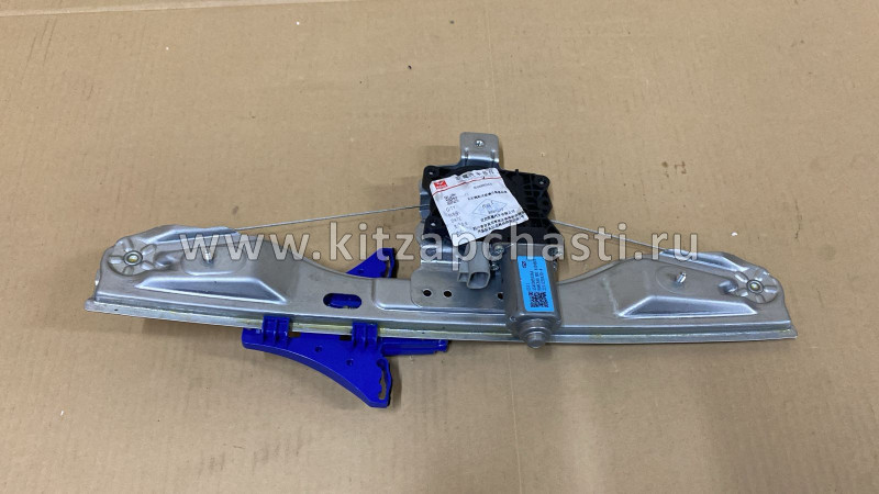 Стеклоподъемник электрический задний правый KAIYI E5 554000910AA