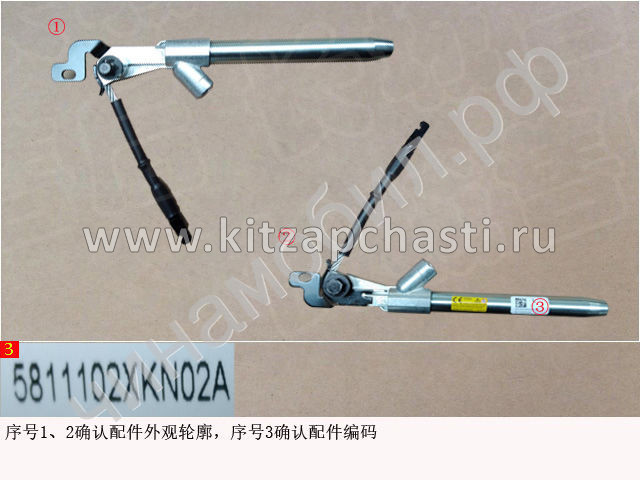 Преднатяжитель ремня безопасности HAVAL F7x 2pect 5811102XKN02A