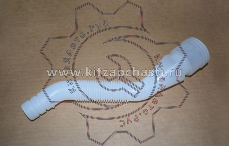 Горловина бачка EXEED VX FL 607000287AA