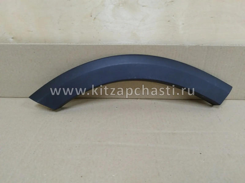 МОЛДИНГ АРКИ ЗАДНЕГО ПРАВОГО КРЫЛА Geely Tugella 6073068300