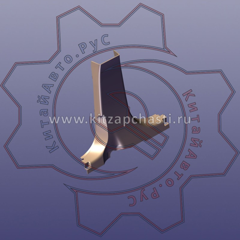 Нижняя защитная панель левой встойки в сборе Jetour X50 62B16C029FL