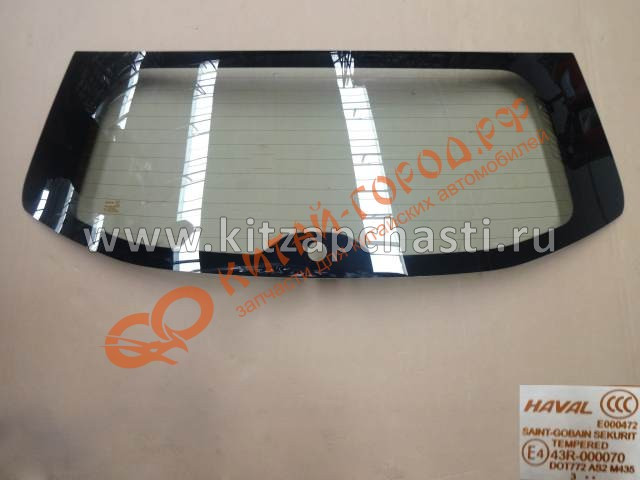 Стекло двери отделения багажного TANK 400 6303100XKM42A