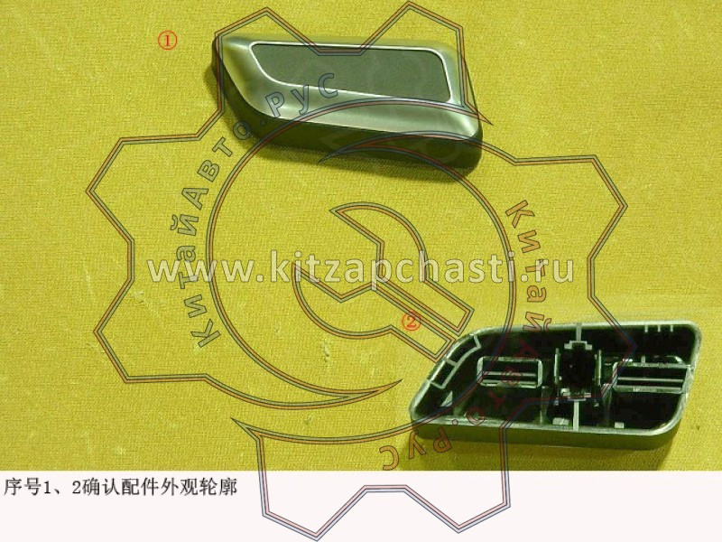 Панель управления электродвигателем сиденья Haval H3 6903992AKZ36A
