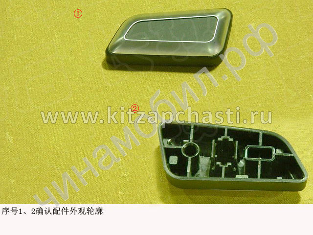 Панель управления электродвигателем сиденья Haval H3 6903993AKZ36A