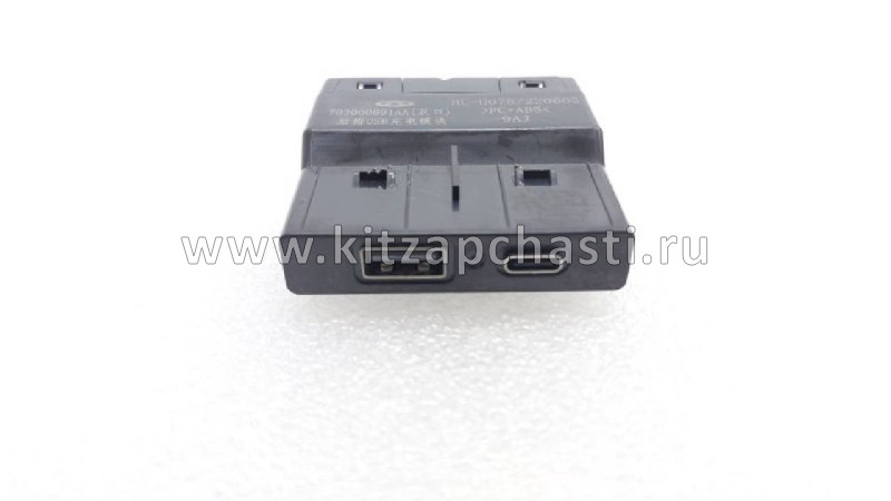 Модуль usb зарядки Jaecoo J8 703000691AA